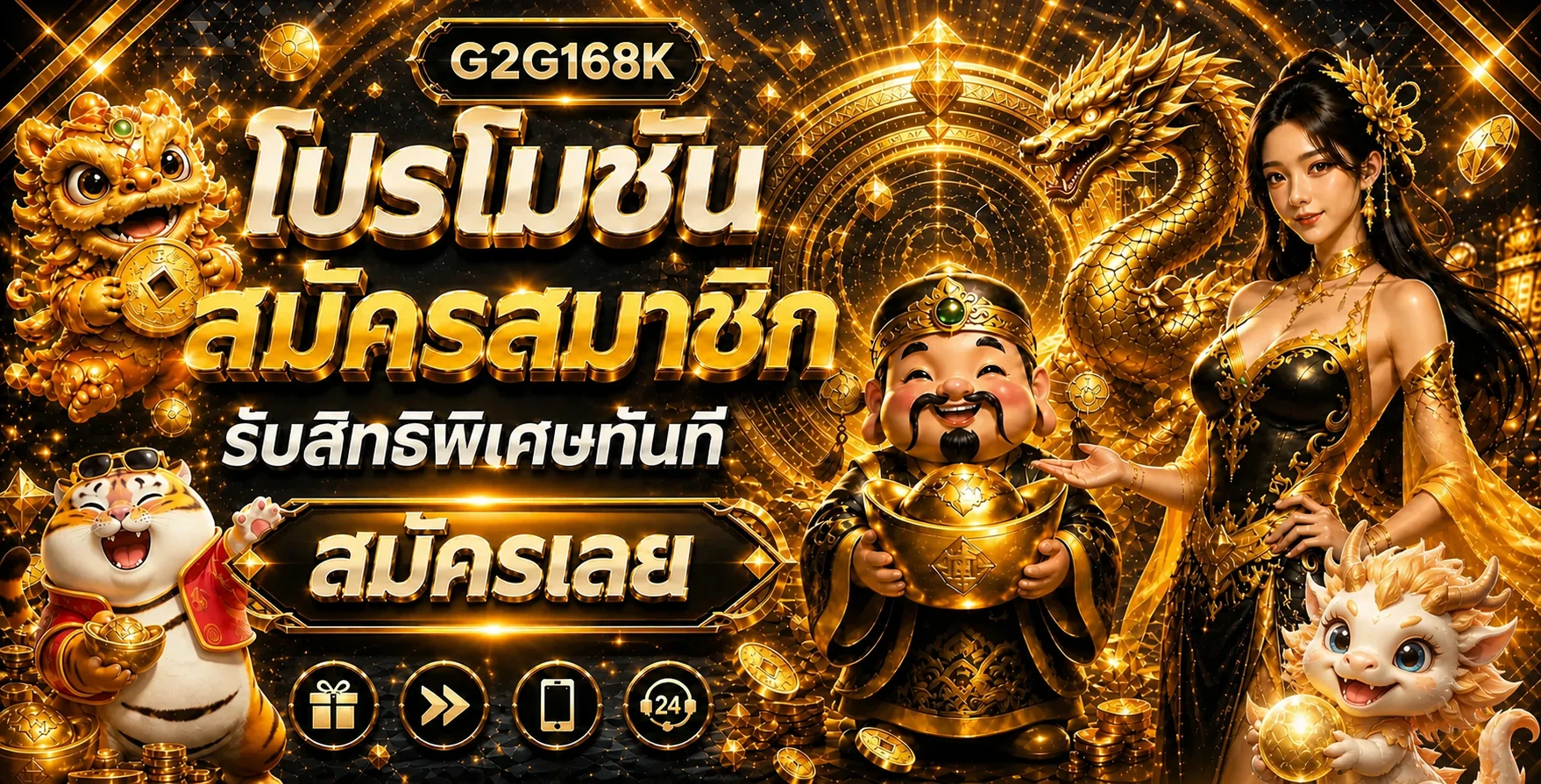 G2G168K สล็อตเว็บตรง ฝากถอนออโต้ | ทางเข้า