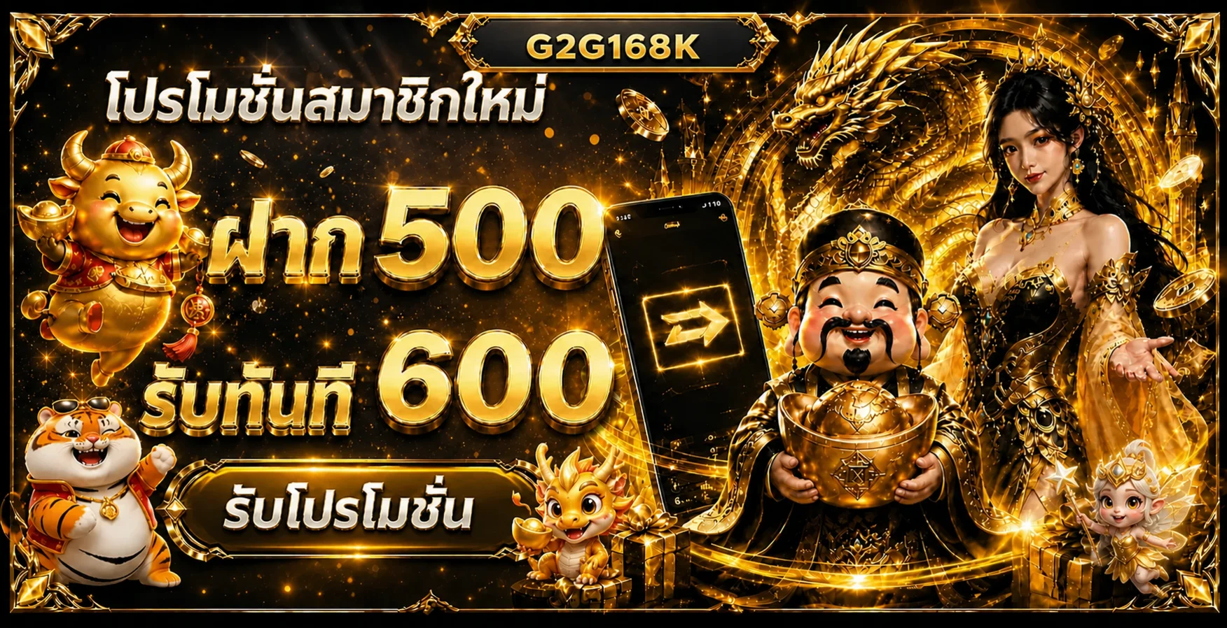 G2G168K สล็อตเว็บตรง ฝากถอนออโต้ | ทางเข้า