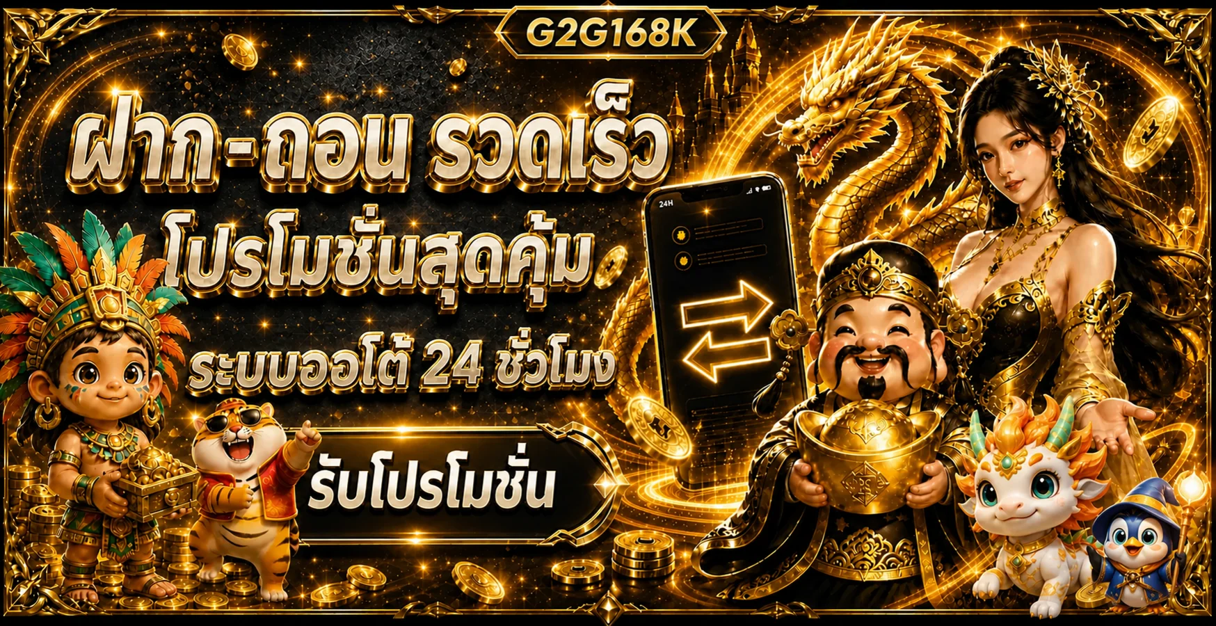 G2G168K สล็อตเว็บตรง ฝากถอนออโต้ | ทางเข้า