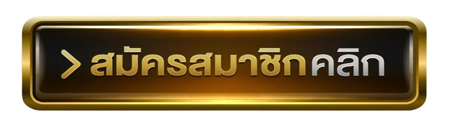 ปุ่ม G2G168K เข้าสู่ระบบอย่างปลอดภัย